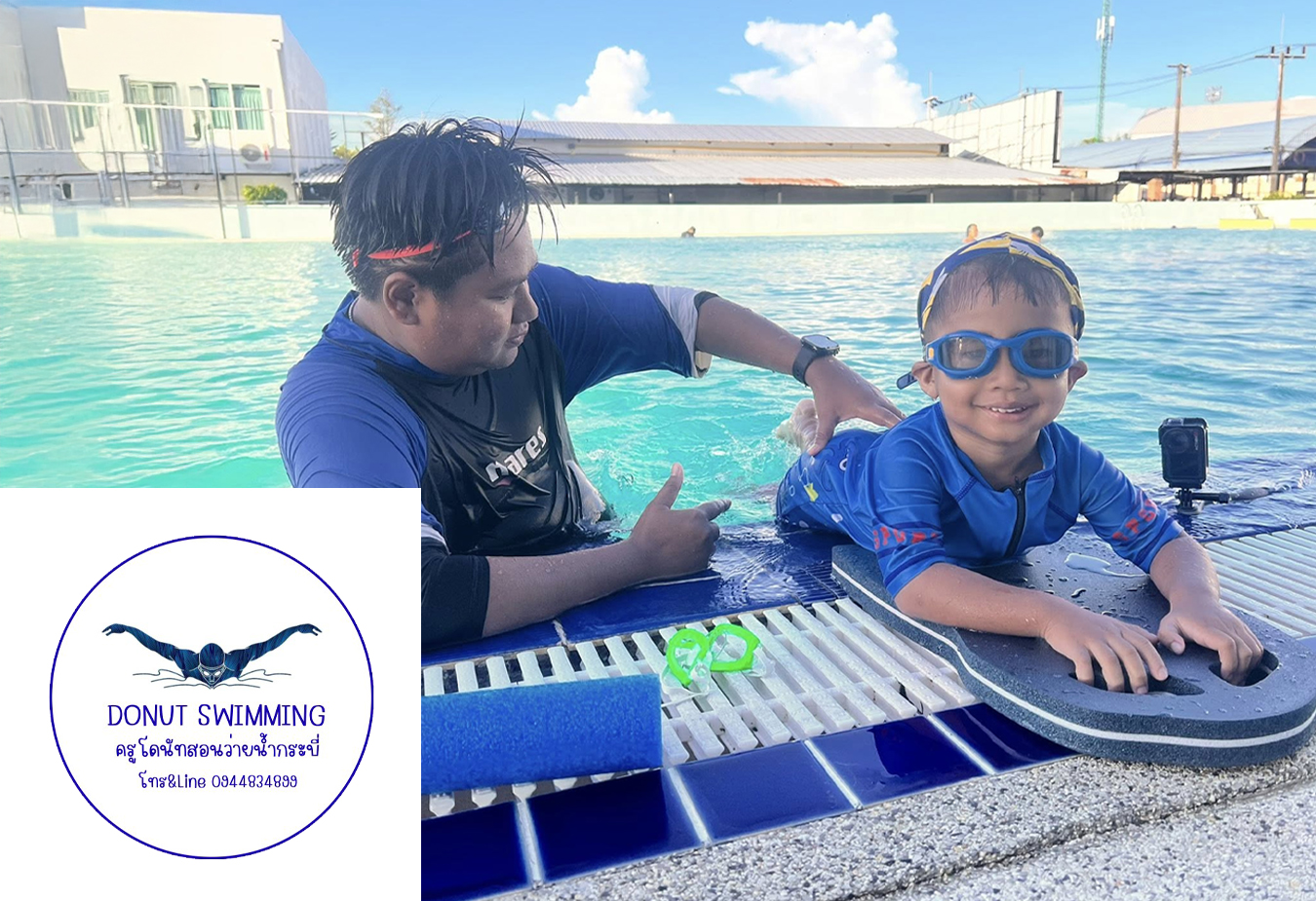 Swimming Lessons by Coach Donut